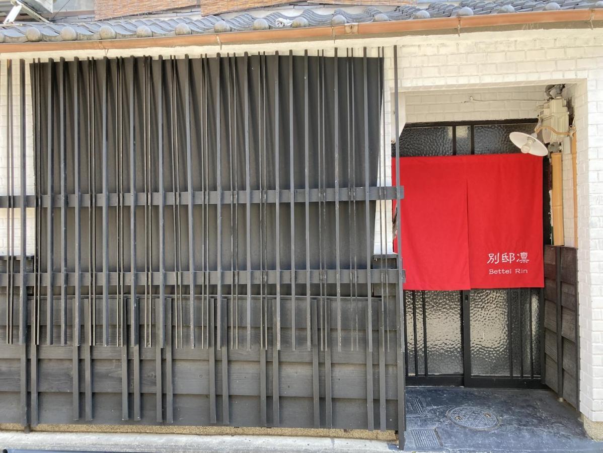 Bettei Rin Pensión Kioto Exterior foto