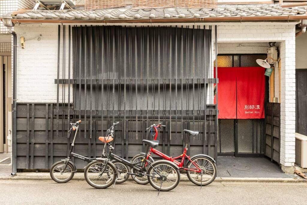 Bettei Rin Pensión Kioto Exterior foto